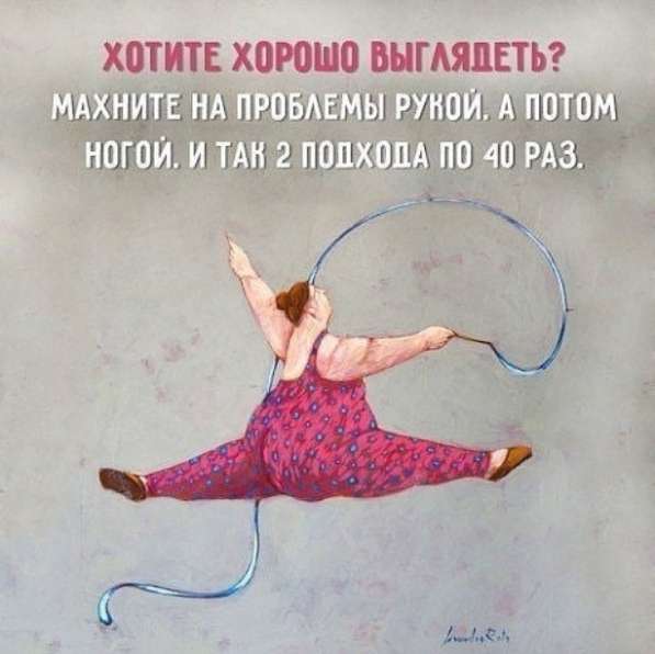 Предновогодний фитнес-марафон