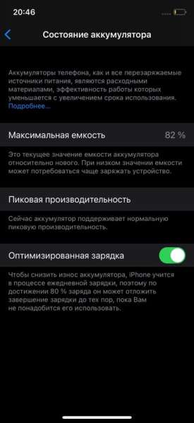 IPhone X 64 в Челябинске