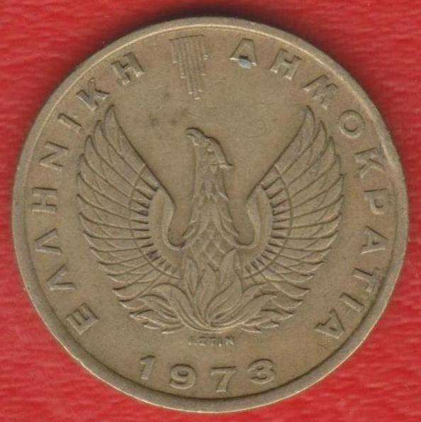Греция 2 драхмы 1973 г. Республика Сова в Орле фото 3