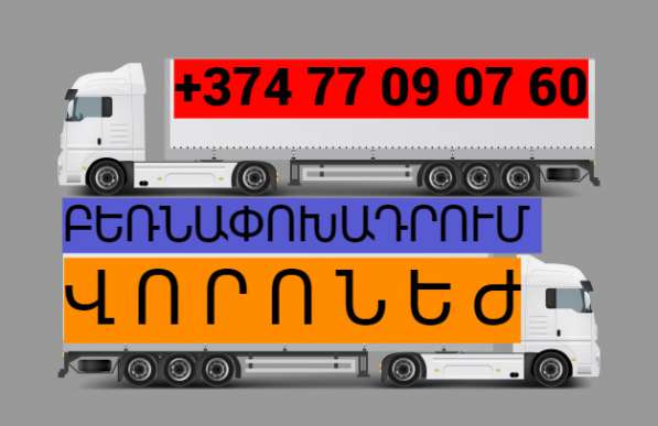 Bernapoxadrum Voronej