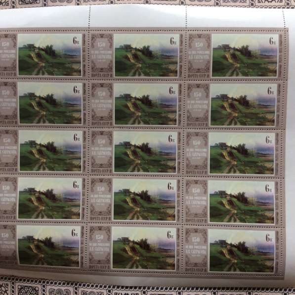 Листы марок в Москве фото 14