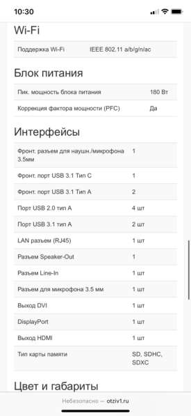 Компьютер игровой HP Pavilion 595-p0057ur в Подольске фото 8