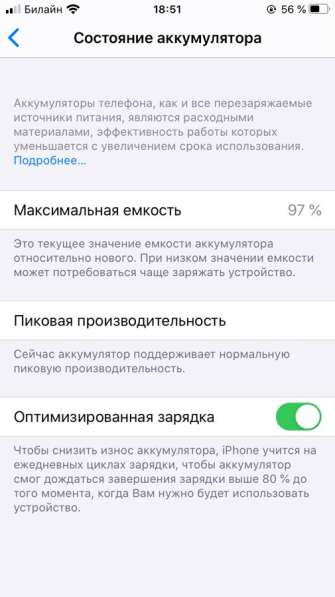 IPhone 6s 32g ещё на гарантии в Махачкале фото 4