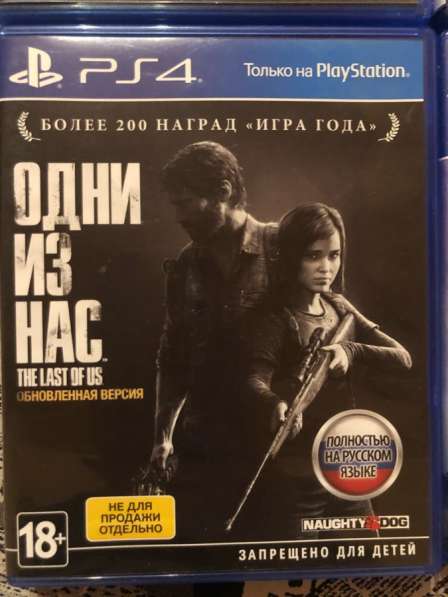 Игры на PS4 в Балашихе фото 3