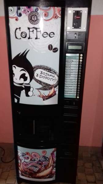 Торговый Кофе Автомат с монетоприемником!