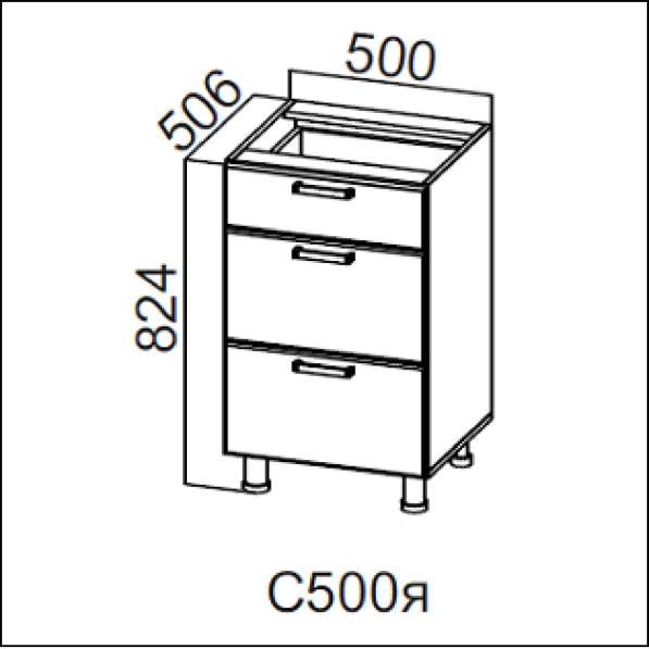 Стол 500 с ящиками кухни Модерн