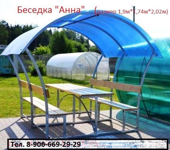 Беседки Нея в Нее фото 3