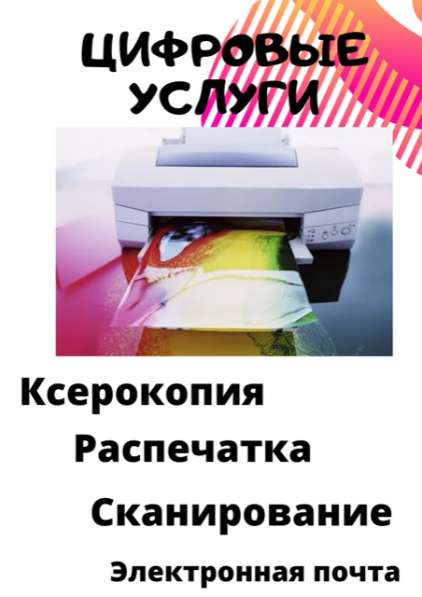 Переводы документов, экзамены в Щелково фото 3