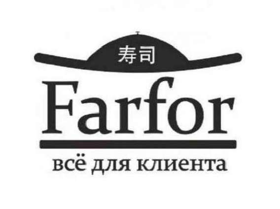 Доставка суши и пиццы на дом в Москве