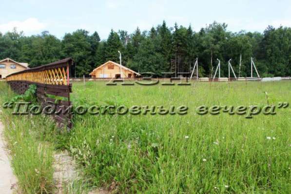 realty_mapper3.plot_in_locationИндивидуальное жилищное ст-во. Площадь 8.00 сот.Есть Газ. в Москве фото 61