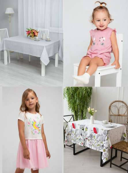 Одежда для детей, взрослых и многое другое! в Краснодаре фото 14