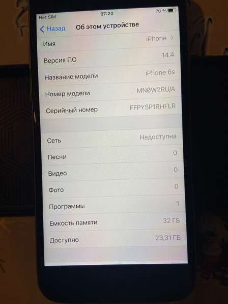 Привет всем хочу продать свой телефон iPhone 6s 32 ГБ в Москве фото 3
