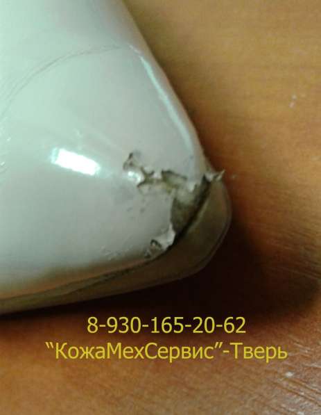Реставрация, чистка кожи. Чистка меха. Удаление желтизны в Твери фото 12