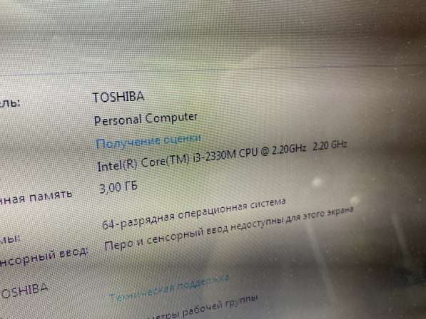 Ноутбук Toshiba C660 core i3 в Санкт-Петербурге фото 3