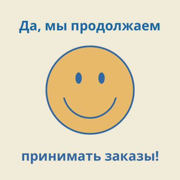 Прокат инструмента