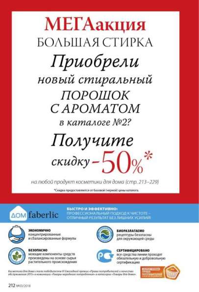 Аксесуары продажа на косметику в фото 3