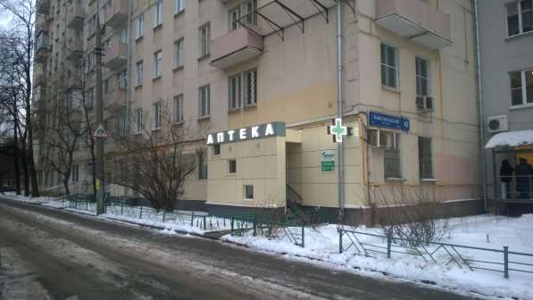 Объемные световые буквы в Москве фото 4