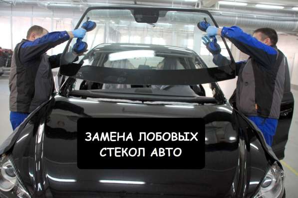 Кузовной ремонт и покраска авто в Самаре в Самаре фото 20