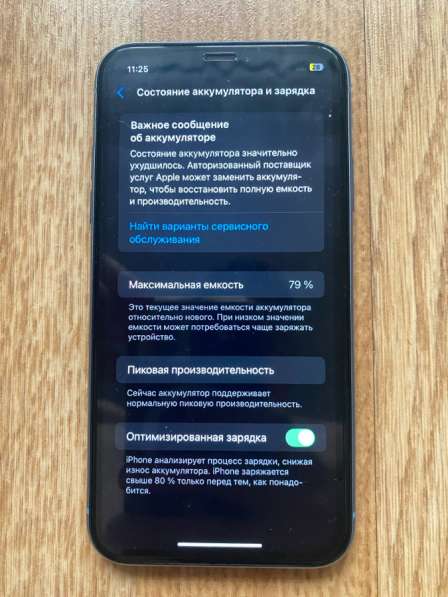 IPhone XR 64 гб в Люберцы