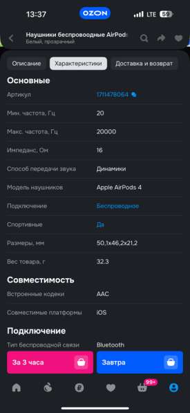 Наушники беспровоодные AirPods 4 без шумоподавления в Москве фото 3