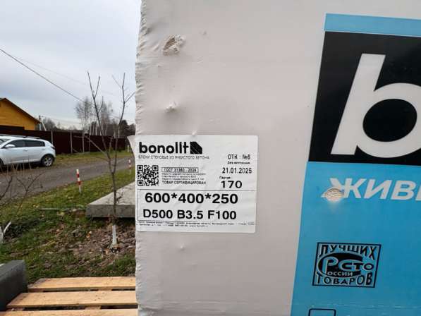 Пеноблоки Бонолит