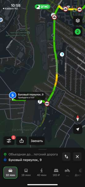 Участок 10 соток в черте города