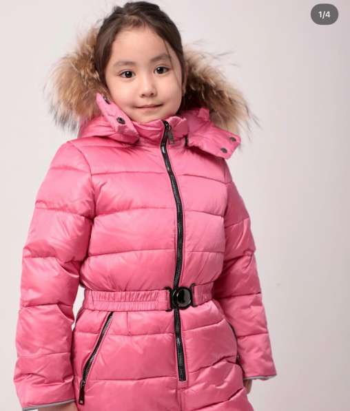 Детская зимняя одежда в Казани
