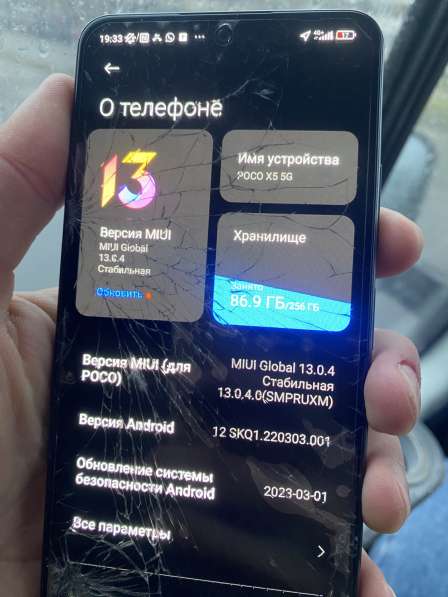 Poco x5 g5 в Санкт-Петербурге