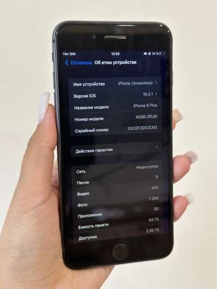 Apple 8 Plus в Екатеринбурге фото 4