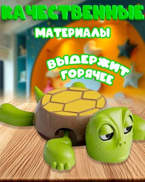 Подстаканник Черепашка