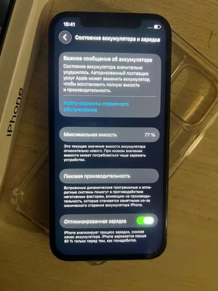 IPhone 12 128 гб в Тюмени фото 7