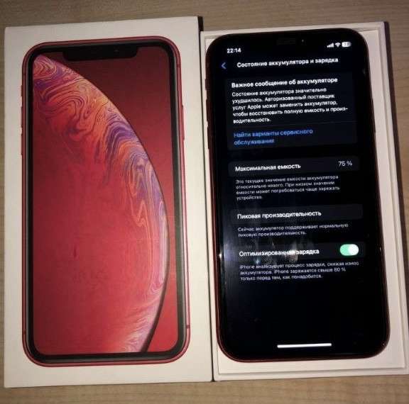 IPhone XR в Новосибирске
