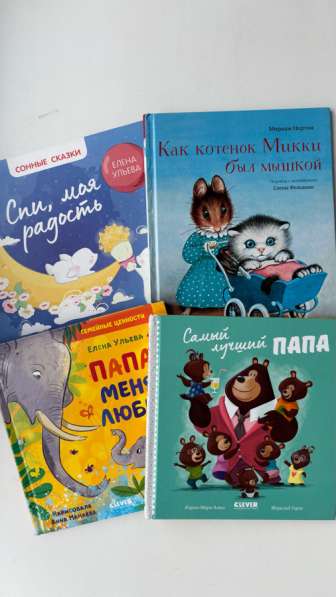 Книги малышу
