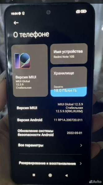 Redmi note 10S в Тюмени фото 3