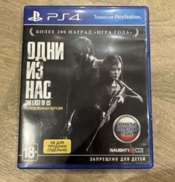 PS4 slim 500GB последней прошивки в Люберцы фото 4