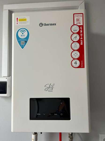 Электрокотел