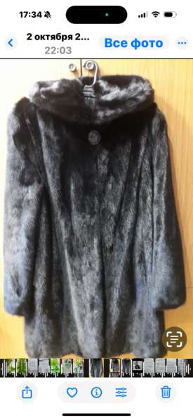 Шуба женская норковая