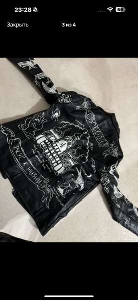 Куртка кожаная в Новороссийске