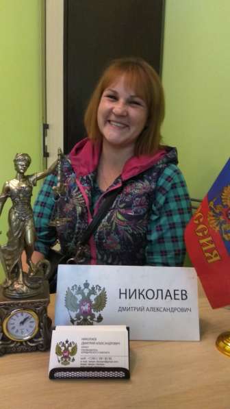 Юрист по семейным делам. Консультация любой сложности в Гатчине