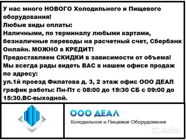 Печь для пиццы в Краснодаре