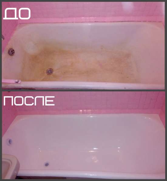 Реставрация ванн от производителя Смальто Лимитед Компани в 