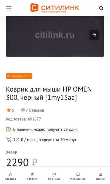 Logitech g pro wireless + hp omen в Перми