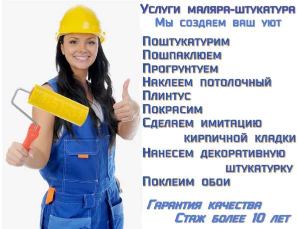 Услуги электрика | Электромонтаж | Вызов электрика в Липецке в Липецке фото 7