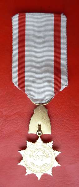 Нидерландская Индия Султанат Суракарта медаль Почета Голланд в Орле фото 5