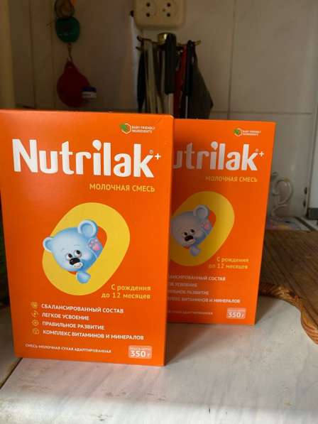 Nutrilak. Нутрилак смесь