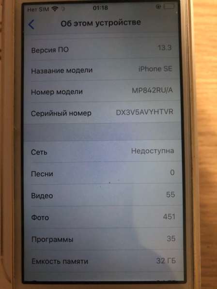 IPhone SE 32Gb Gold в Санкт-Петербурге фото 4