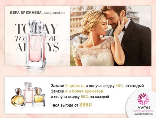 Для VIP- клиентов. Скидка до 50% в Перми фото 8