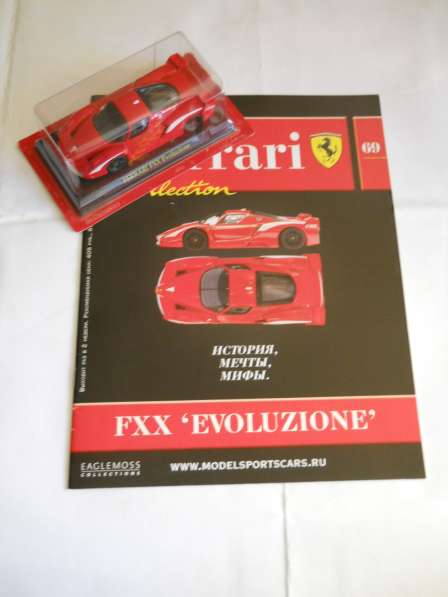 Ferrari collection 1/43 модель +журнал в Санкт-Петербурге фото 8