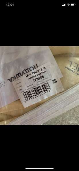 Одеяло новое в Тольятти фото 5