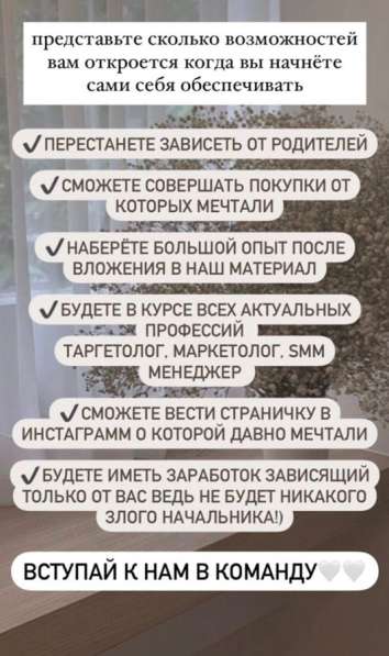 УДАЛЕННАЯ РАБОТА/ РАБОТА ДОМА/ ФРИЛАНС